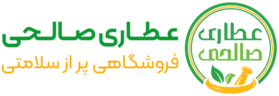 عطاری صالحی